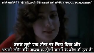 Hot Wife tells husband how she fucked another man husband gets sex-mad and takes her ass with HINDI subtitles by Namaste Erotica dot com