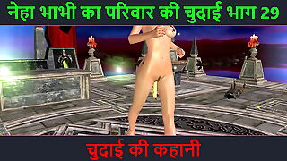 Hindi Audio Sex Story - Chudai ki kahani - Neha Bhabhi's Sex adventure Part - 29. Animated cartoon video of Indian bhabhi giving sexy poses