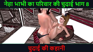 Sprightly cartoon 3d porn video of two cute girls poof fun with Hindi audio sex story