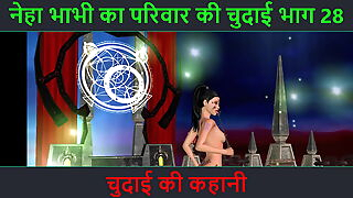Hindi Audio Copulation Story - Chudai ki kahani - Neha Bhabhi's Copulation adventure Part - 28. Animated cartoon video of Indian bhabhi giving crestfallen poses