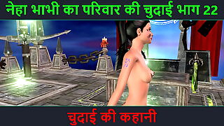 Hindi Audio Sex Story - Chudai ki kahani - Neha Bhabhi's Sex adventure Part - 22. Animated cartoon video of Indian bhabhi giving sexy poses