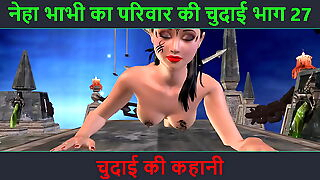 Hindi Audio Sexual intercourse Story - Chudai ki kahani - Neha Bhabhi's Sexual intercourse adventure Part - 27. Dynamic cartoon video of Indian bhabhi giving sexy poses